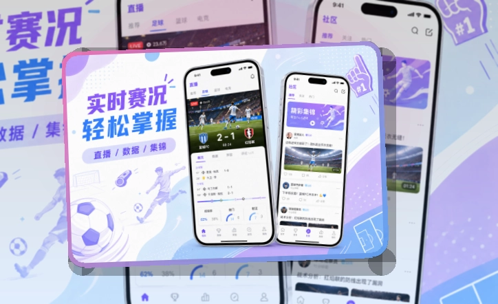 开云账户记录同步页面