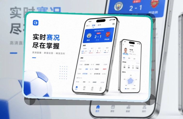开云客户端应用